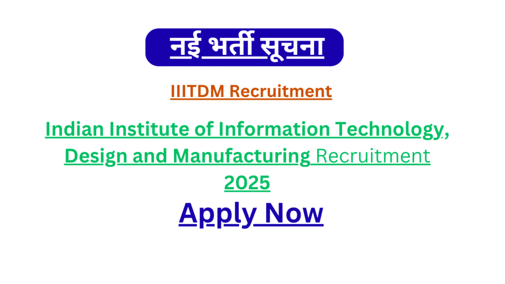 IIITDM Recruitment