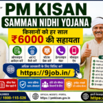 pm kisan nidhi yojana online apply | pm kisan samman nidhi yojana toll free number